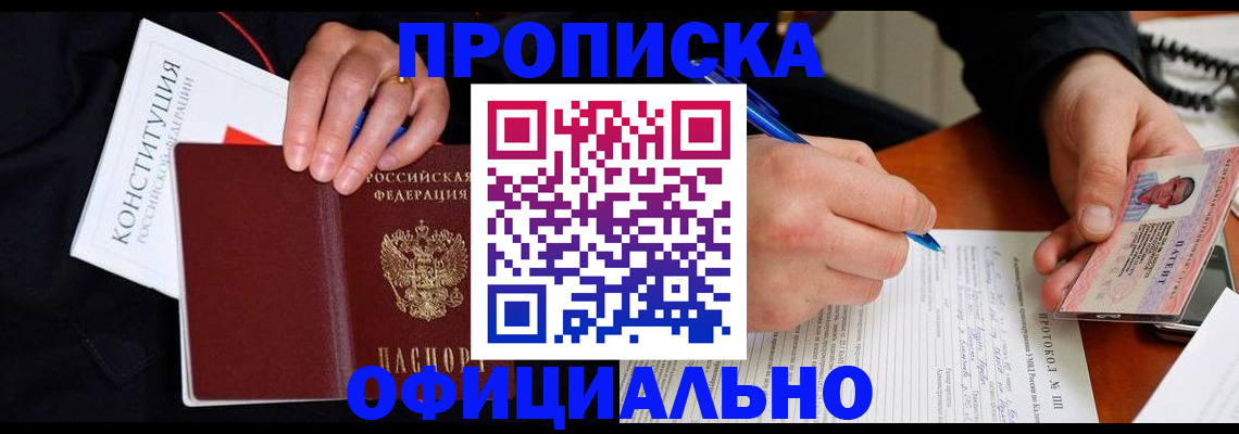 регистрация для школы в Белебее